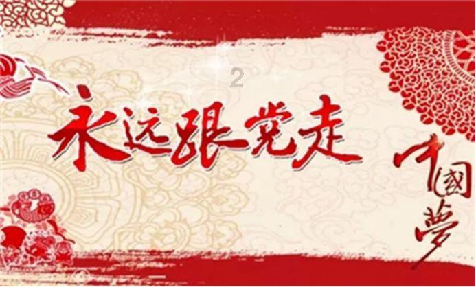画线进球3无敌版
